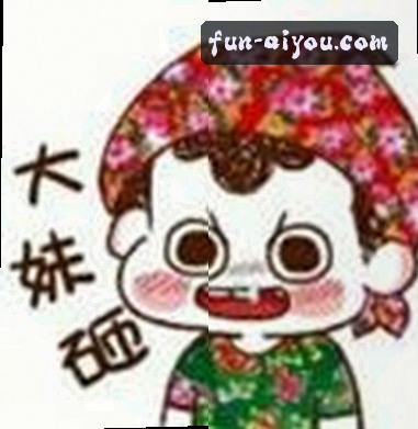 陈姐