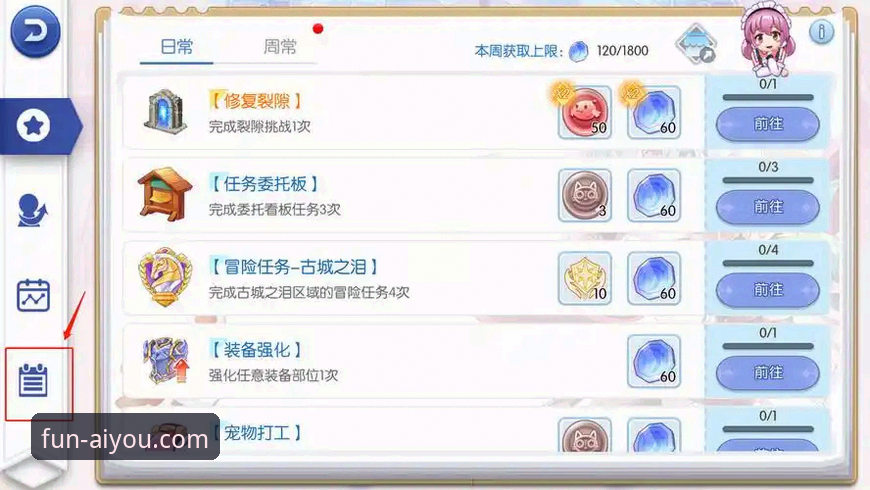 爱游戏官方入口攻略：从下载到注册的完整操作教程